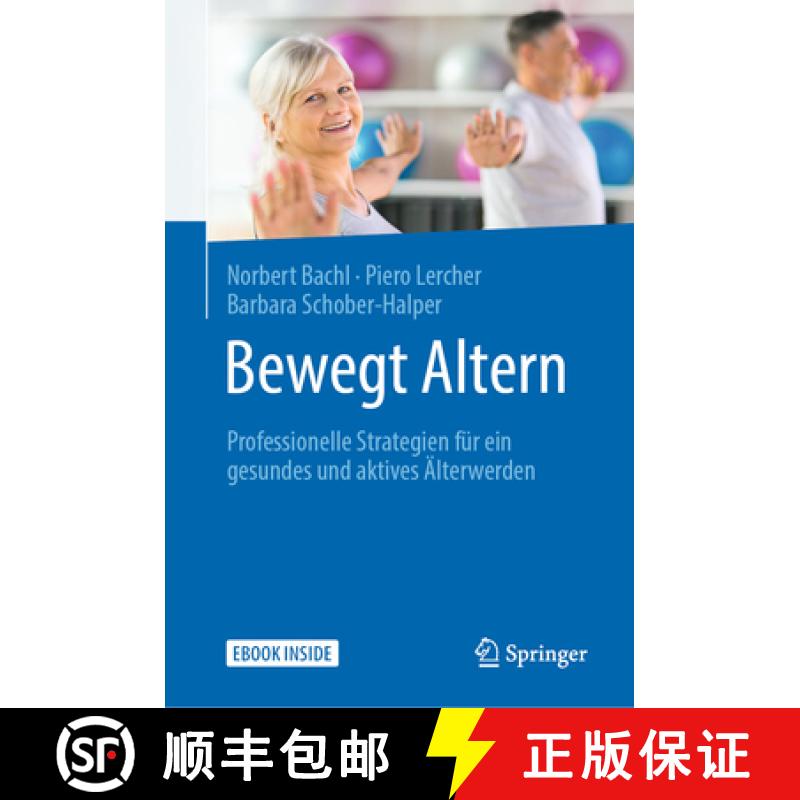 【3-4周达】Bewegt Altern: Professionelle Strategien Für Ein Gesundes Und Aktives Älterwerden [9783662560419]