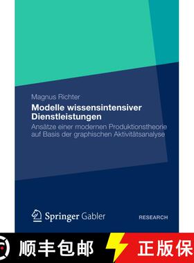 【3-4周达】Modelle wissensintensiver Dienstleistungen : Ansätze einer modernen Produktionstheorie au... [9783834936585]