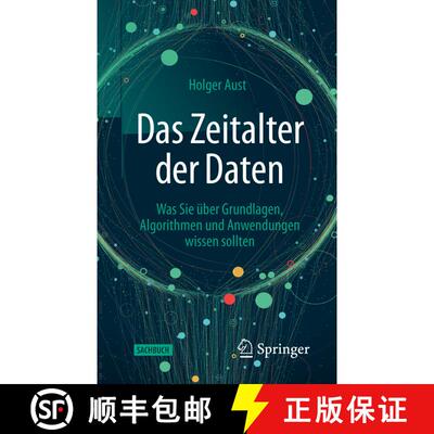 【3-4周达】Das Zeitalter der Daten : Was Sie über Grundlagen, Algorithmen und Anwendungen wissen sol... [9783662623350]