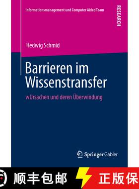 【3-4周达】Barrieren im Wissenstransfer : Ursachen und deren Überwindung [9783834930927]