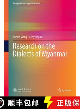 【3-4周达】Research on the Dialects of Myanmar [9789819932450]
