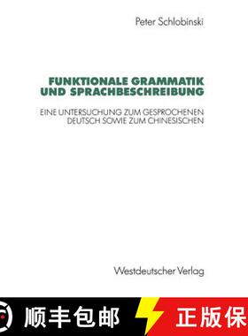 【3-4周达】Funktionale Grammatik und Sprachbeschreibung : Eine Untersuchung zum gesprochenen Deutsch ... [9783531123486]