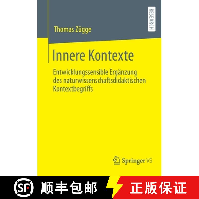 【3-4周达】Innere Kontexte : Entwicklungssensible Ergänzung des naturwissenschaftsdidaktischen Konte... [9783658367831]