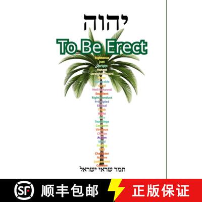 【3-4周达】精装 To Be Erect [9798218765958]