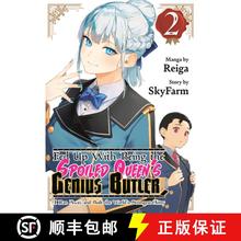 【3-4周达】Fed Up with Being the Spoiled Queen's Genius Butler, I Ran Away and Built the World's Stro... [9798888772034]