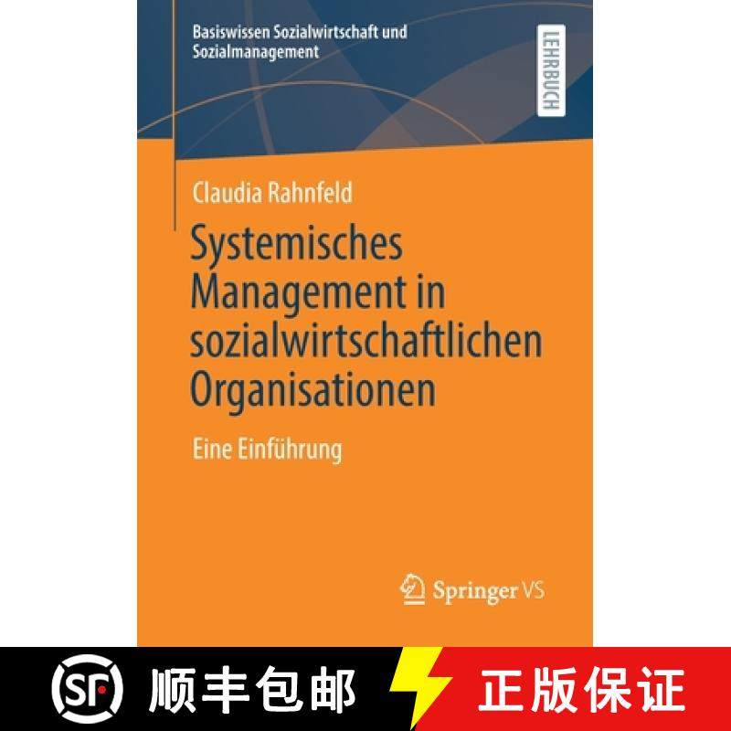【3-4周达】Systemisches Management in sozialwirtschaftlichen Organisationen : Eine Einführung [9783658292119]