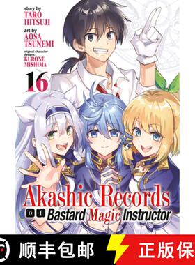 【3-4周达】Akashic Records of Bastard Magic Instructor Vol. 16 [9781638588238]