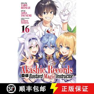 Vol. 9781638588238 Akashic Bastard Magic 4周达 Records Instructor
