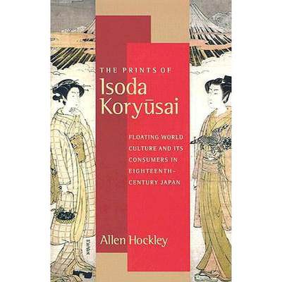 【4周达】The Prints of Isoda Koryusai: Floating World Culture and Its Consumers in Eighteenth-Century... [9780295983011]