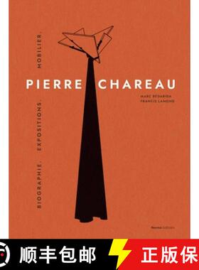 【3-4周达】Pierre Chareau. Volume 1 : Biographie. Expositions. Mobilier. [9782376660521]