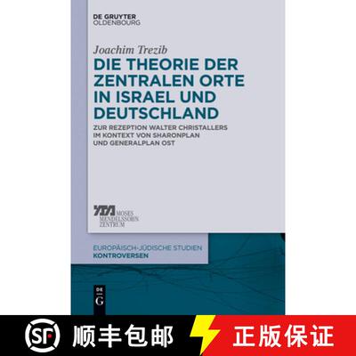 【3-4周达】精装 Die Theorie Der Zentralen Orte in Israel Und Deutschland: Zur Rezeption Walter Christ... [9783110338133]