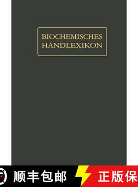 【3-4周达】Biochemisches Handlexikon : XI. Band (4. Ergänzungsband) [9783642889738]