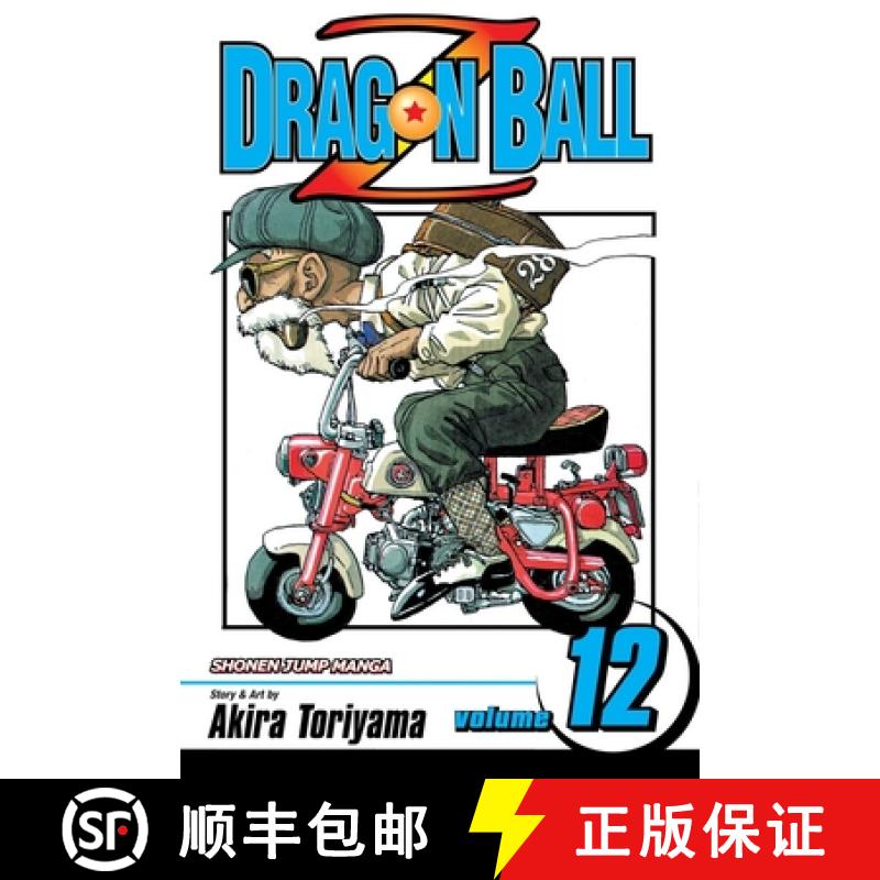 【2-3周达】Dragon Ball Z, Vol. 12, Volume 12 [9781569319857]