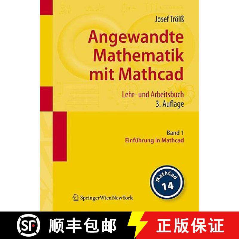 【3-4周达】Angewandte Mathematik mit Mathcad. Lehr- und Arbeitsbuch : Band 1: Einführung in Mathcad [9783211767429]