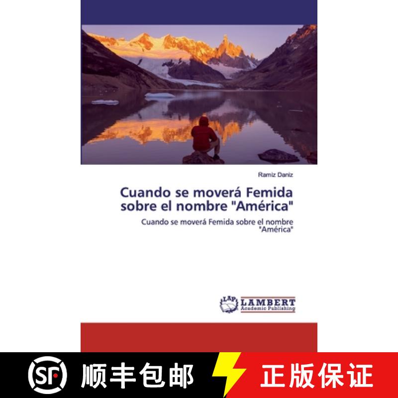 预订 Cuando se moverá Femida sobre el nombre América [9786202515276]