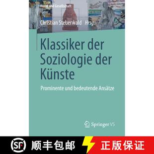 【3-4周达】Klassiker der Soziologie der Künste : Prominente und bedeutende Ansätze (1. Aufl. 2017) [9783658014544]