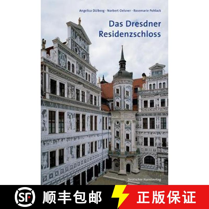 预订 Das Dresdner Residenzschloss : Eine Einfuhrung [9783422021815]