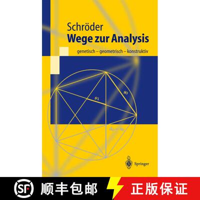 【3-4周达】Wege zur Analysis : genetisch - geometrisch - konstruktiv [9783540420323]
