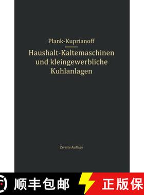 【3-4周达】Haushalt-Kältemaschinen und kleingewerbliche Kühlanlagen (2. Auflage 1934) [9783642893575]
