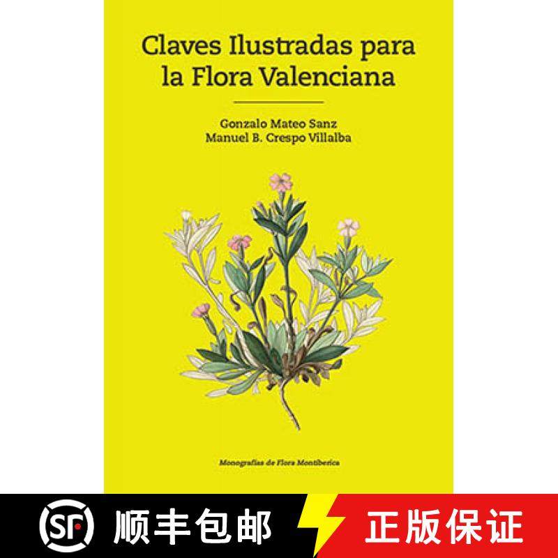预订 Claves Ilustradas para la Flora Valenciana [9788494199677]