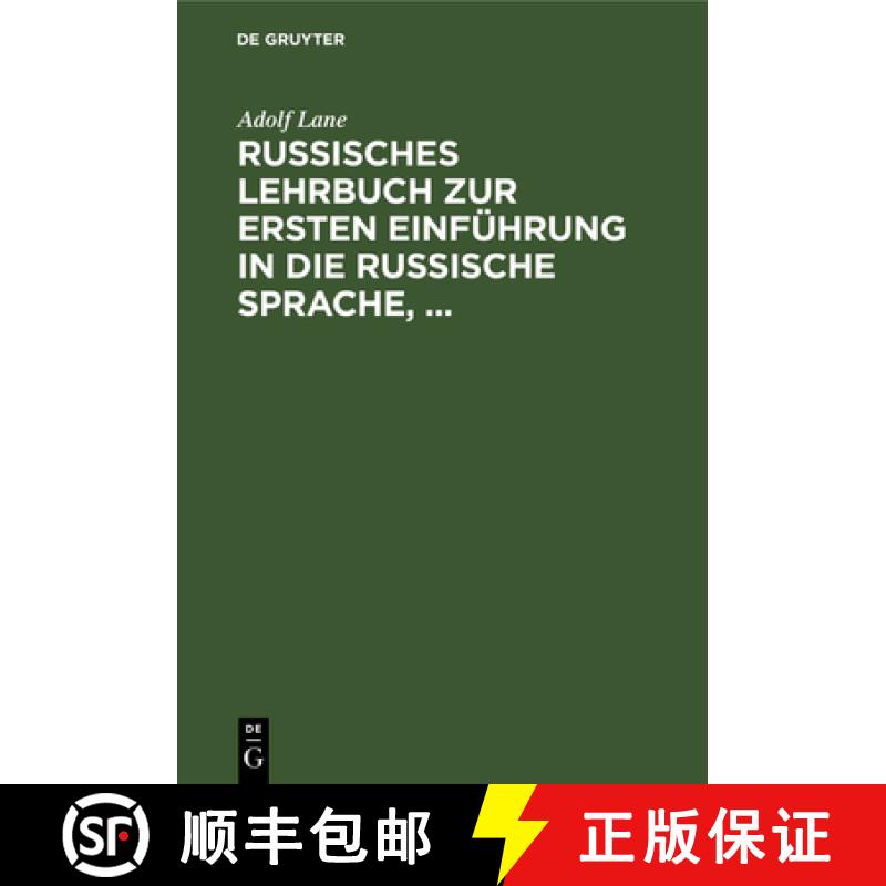 【3-4周达】精装 Russisches Lehrbuch Zur Ersten Einfuhrung in Die Russische Sprache,: Mit Besonderer B... [9783112631515] - 实物图