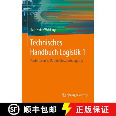 【3-4周达】Technisches Handbuch Logistik 1: Fördertechnik, Materialfluss, Intralogistik (1. Aufl. 20... [9783662608661]