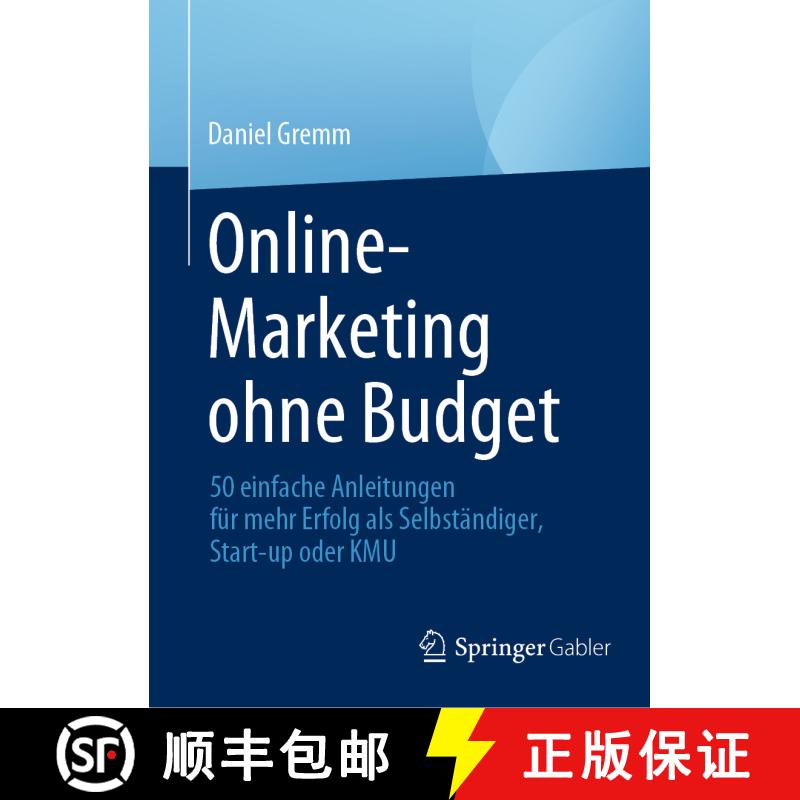 【3-4周达】精装 Online-Marketing ohne Budget : 50 einfache Anleitungen für mehr Erfolg als Selbstän... [9783658437787] - 实物图