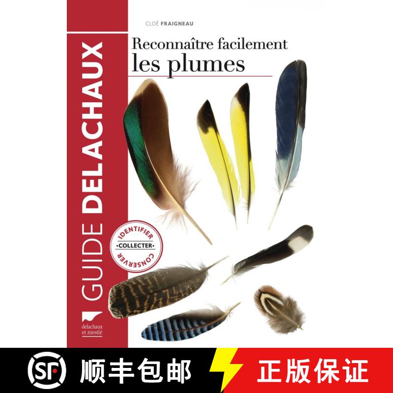预订 Reconnaître Facilement Les Plumes [Easily Recognizing Feathers] [9782603020760]