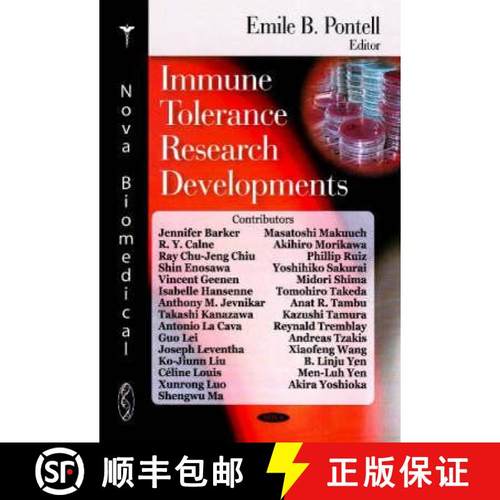 【3-4周达】Immune Tolerance Research Developments [9781604562095]