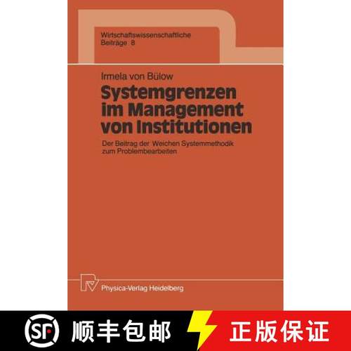 【3-4周达】Systemgrenzen im Management von Institutionen : Der Beitrag der Weichen Systemmethodik zum... [9783790804164]
