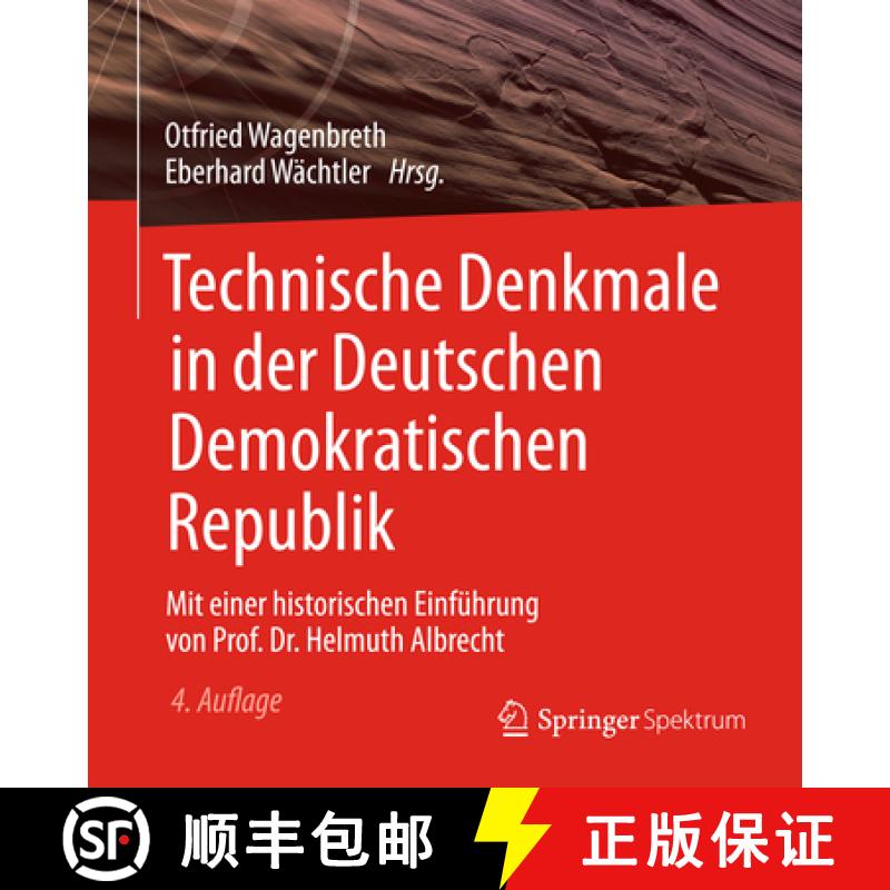 【3-4周达】Technische Denkmale in Der Deutschen Demokratischen Republik [9783662447161]