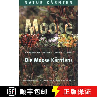 预订 Die Moose Kärntens [The Mosses of Carinthia] [9783853280485]