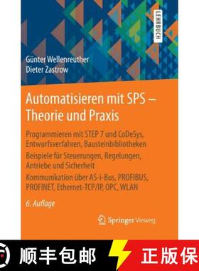 【3-4周达】Automatisieren mit SPS - Theorie und Praxis: Programmieren mit STEP 7 und CoDeSys, Entwurf... [9783834825971]