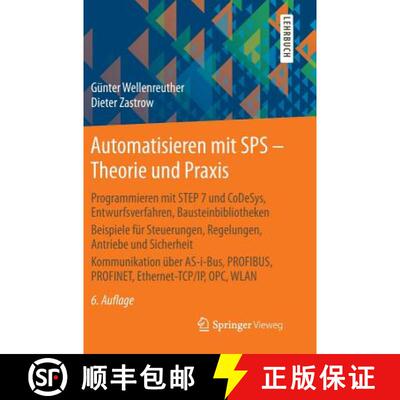 【3-4周达】Automatisieren mit SPS - Theorie und Praxis: Programmieren mit STEP 7 und CoDeSys, Entwurf... [9783834825971]