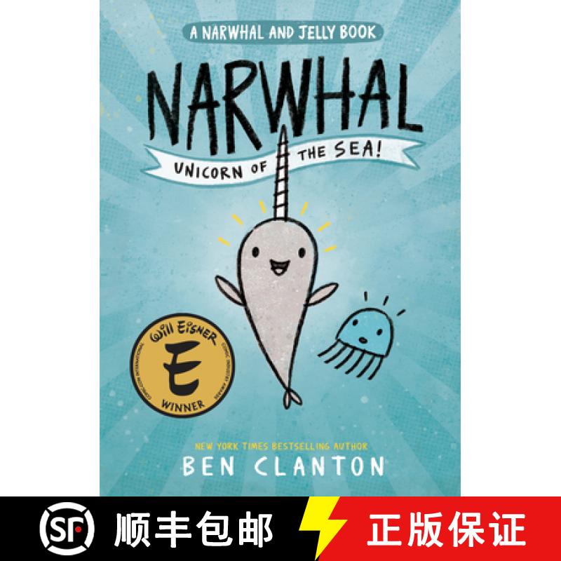 【3-4周达】Narwhal: Unicorn of the Sea! (a Narwhal and Jelly Book #1) [9781101918715]