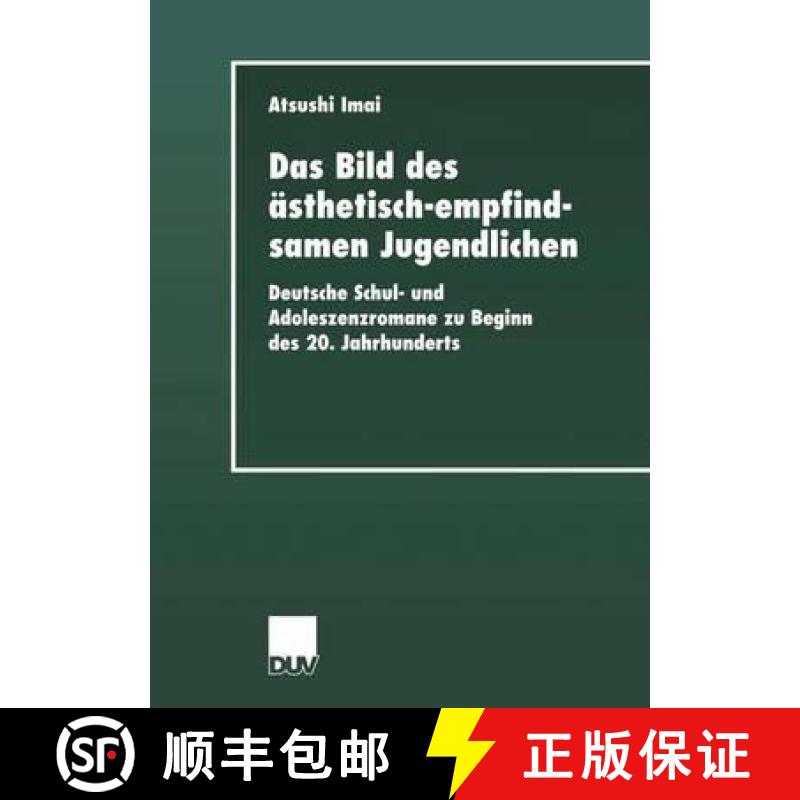 【3-4周达】Das Bild des ästhetisch-empfindsamen Jugendlichen : Deutsche Schul- und Adoleszenzromane ... [9783824444526]