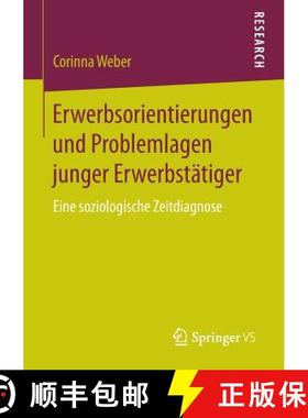 【3-4周达】Erwerbsorientierungen und Problemlagen junger Erwerbstätiger : Eine soziologische Zeitdia... [9783658092542]