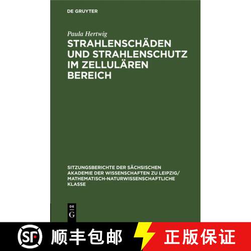 【3-4周达】精装 Strahlenschäden und Strahlenschutz im Zellulären Bereich [9783112583531]