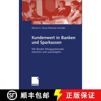 【3-4周达】Kundenwert in Banken und Sparkassen: Wie Berater Ertragspotenziale erkennen und ausschöpfen [9783322845306]