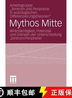 【3-4周达】Mythos Mitte : Wirkmächtigkeit, Potenzial und Grenzen der Unterscheidung Zentrum/Periph... [9783531179711]