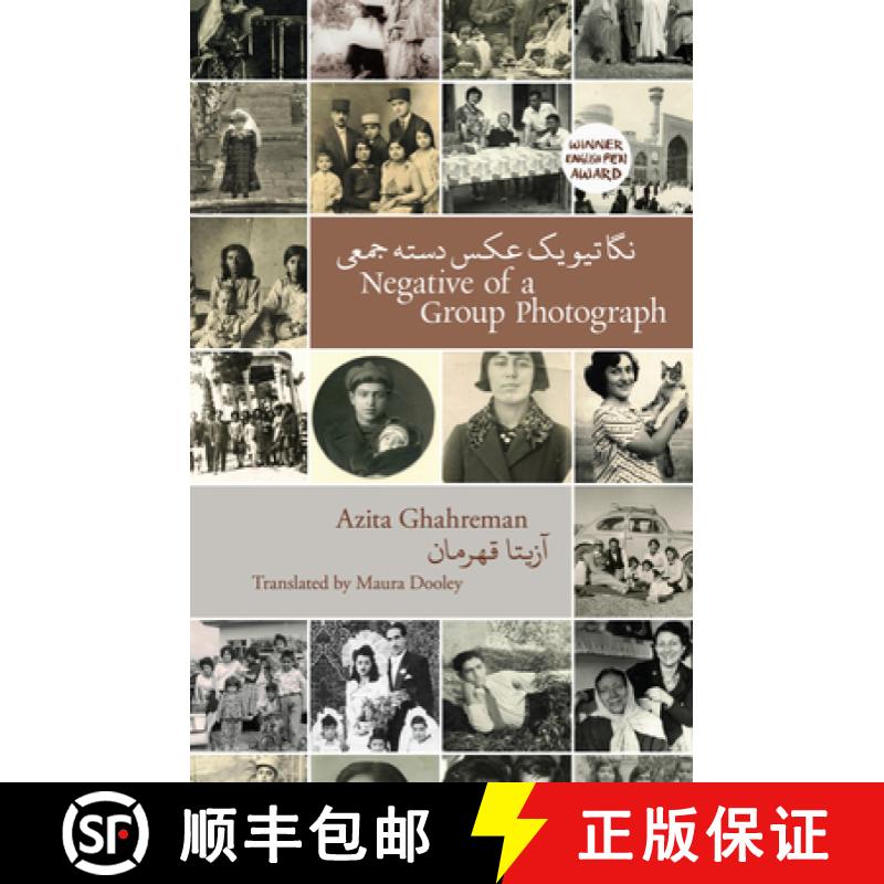 【3-4周达】Negative of a Group Photograph: نگاتیو یک ... [9781780374369]