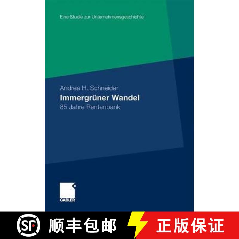 【3-4周达】Immergr ner Wandel : 85 Jahre Rentenbank [9783834919250]