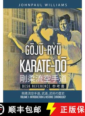 【3-4周达】GŌJŪ-RYŪ KARATE-DŌ Desk Reference: Volume 1: Introduction & Historic C... [9781088064375]