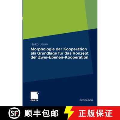 【3-4周达】Morphologie der Kooperation als Grundlage für das Konzept der Zwei-Ebenen-Kooperation [9783834927521]