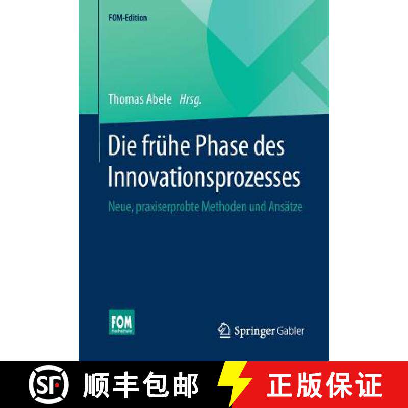 【3-4周达】Die frühe Phase des Innovationsprozesses : Neue, praxiserprobte Methoden und Ansätze [9783658097219]