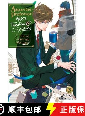 【3-4周达】Associate Professor Akira Takatsuki's Conjecture, Vol. 3 (Light Novel): A Tale of Curses a... [9781975353018]