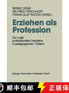 【3-4周达】Erziehen als Profession : Zur Logik professionellen Handelns in pädagogischen Feldern [9783810008404]