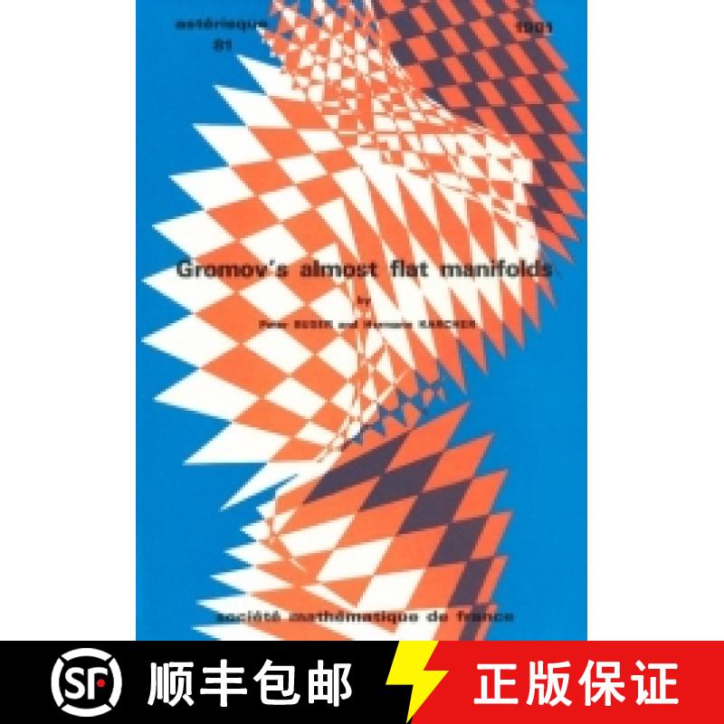 预订 Gromov's almost flat manifolds 法国数学学会 [9782856293904]