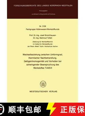 【3-4周达】Wechselbeziehung zwischen Umformgrad, thermischer Nachbehandlung, Gefügeinhomogenität un... [9783531031309]