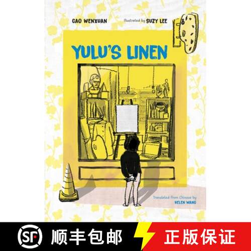 【3-4周达】精装 Yulu's Linen [9781665931199]